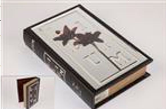 صندوق كتاب 0 * 17 * 26
