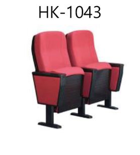 [2032863] كرسي مسرح HK-1043